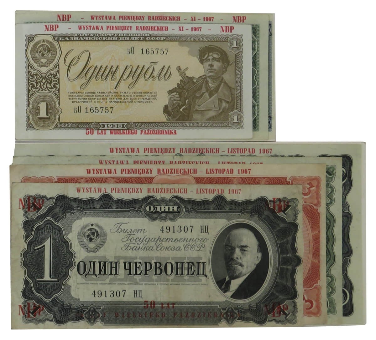Lot 7 szt. w etui NBP: wystawa pieniędzy radzieckich 1967