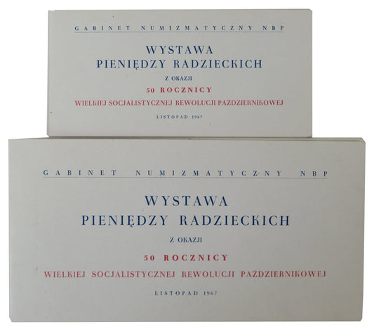 Lot 7 szt. w etui NBP: wystawa pieniędzy radzieckich 1967