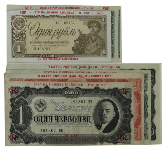 Lot 7 szt. w etui NBP: wystawa pieniędzy radzieckich 1967